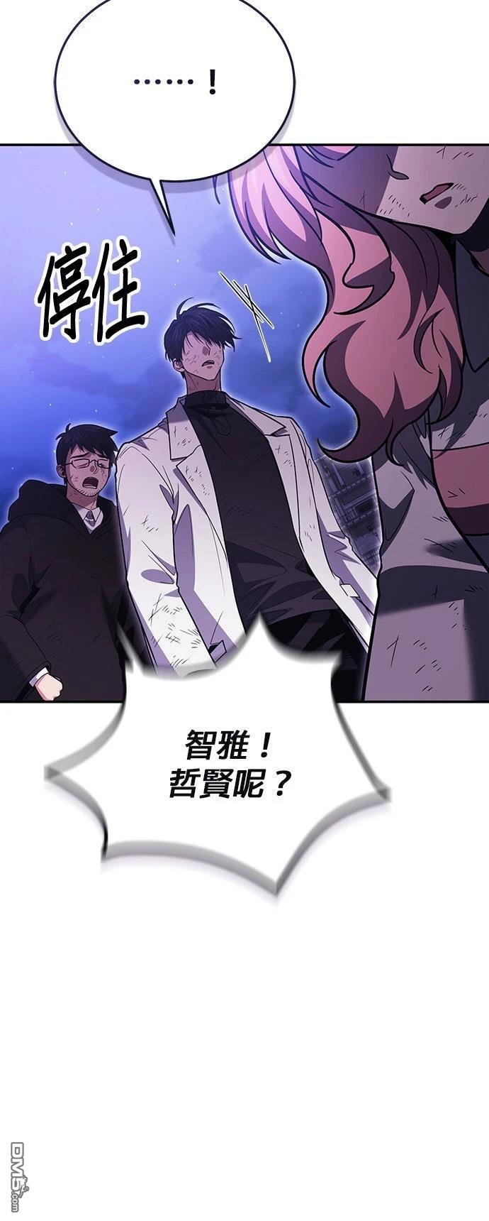第 57 页