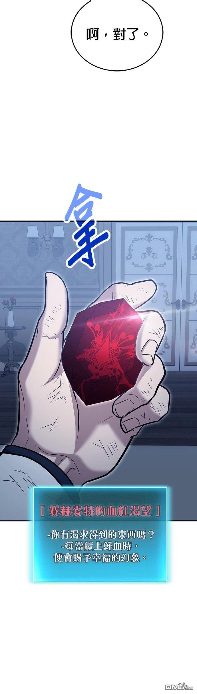 第 44 页