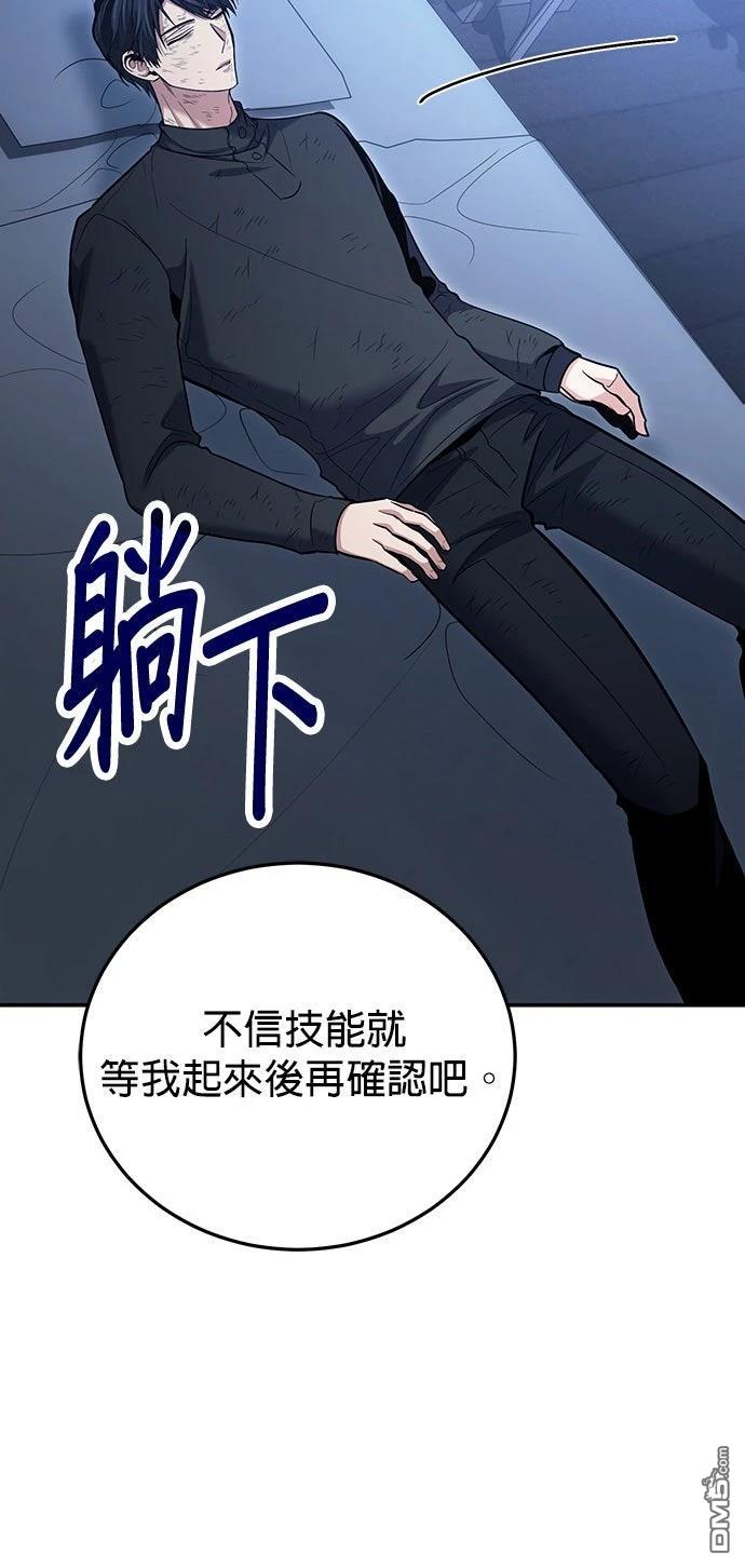 第 68 页