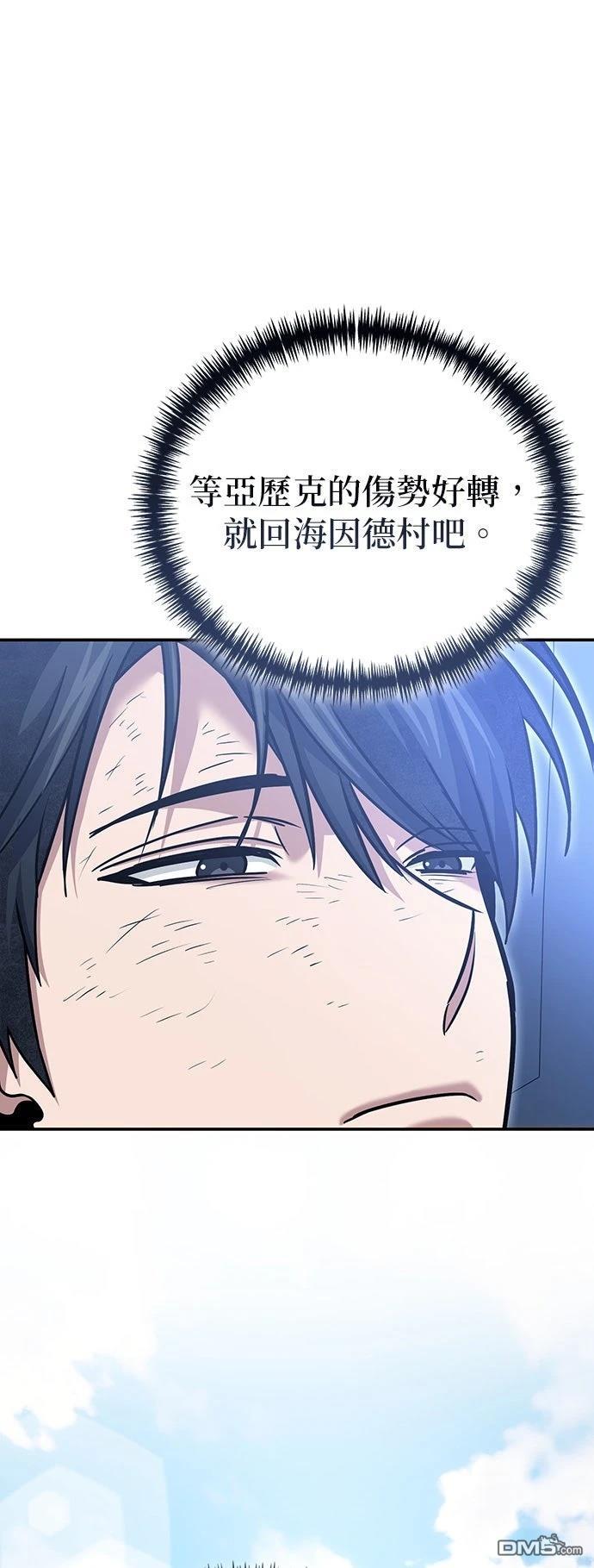 第 69 页