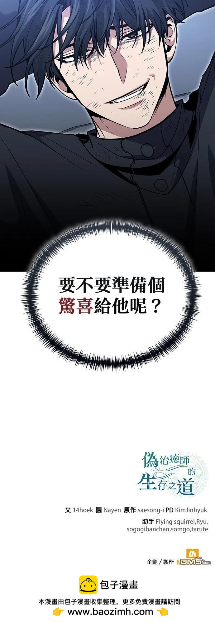 第 72 页