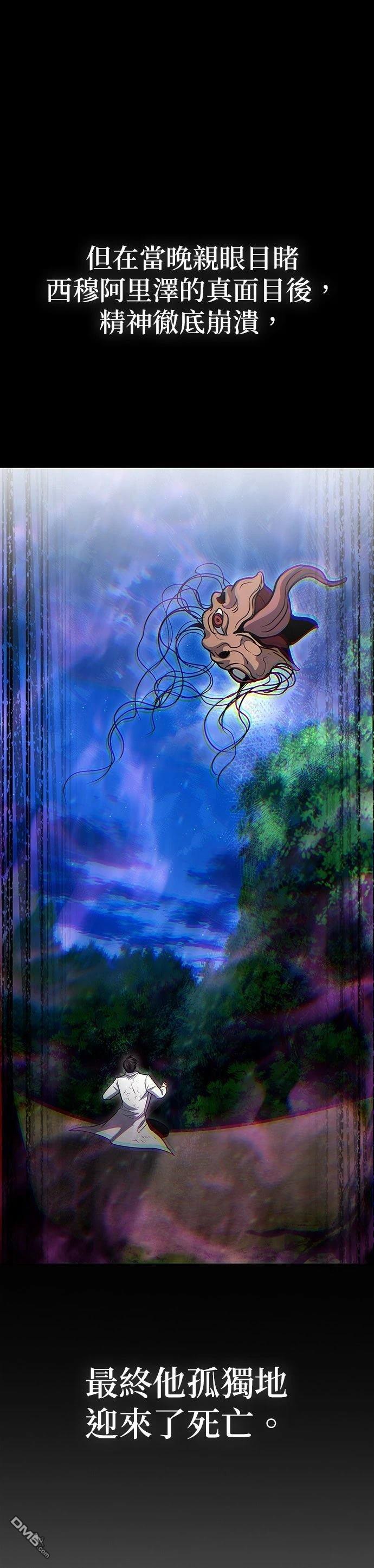 第 49 页