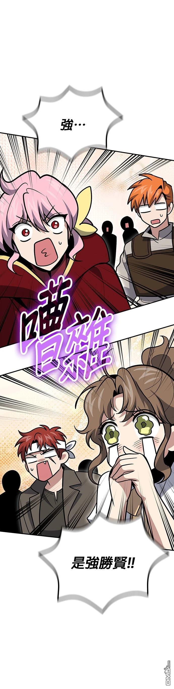 第 53 页