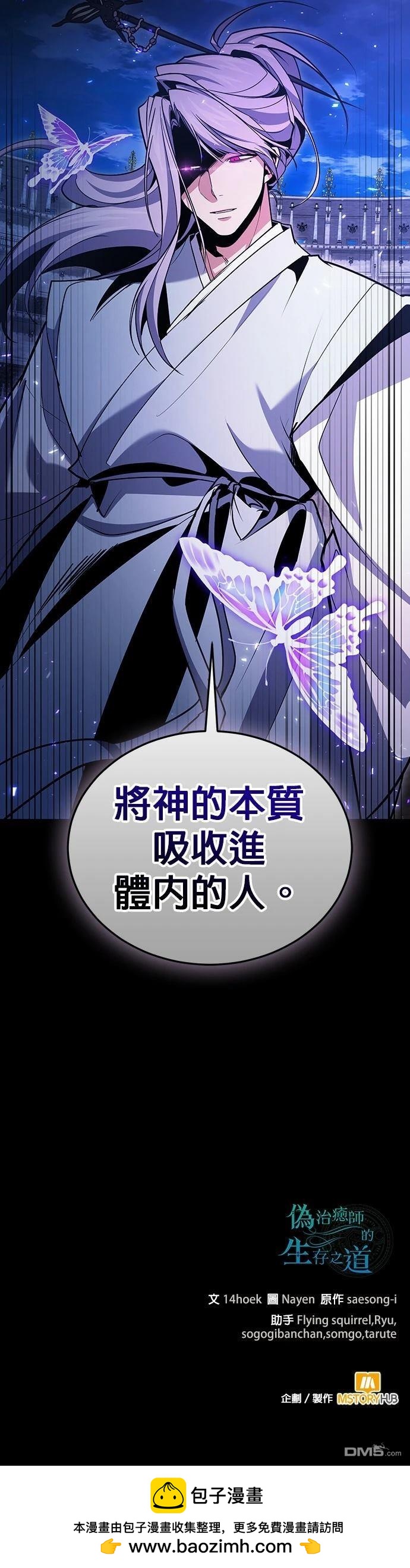 第 68 页