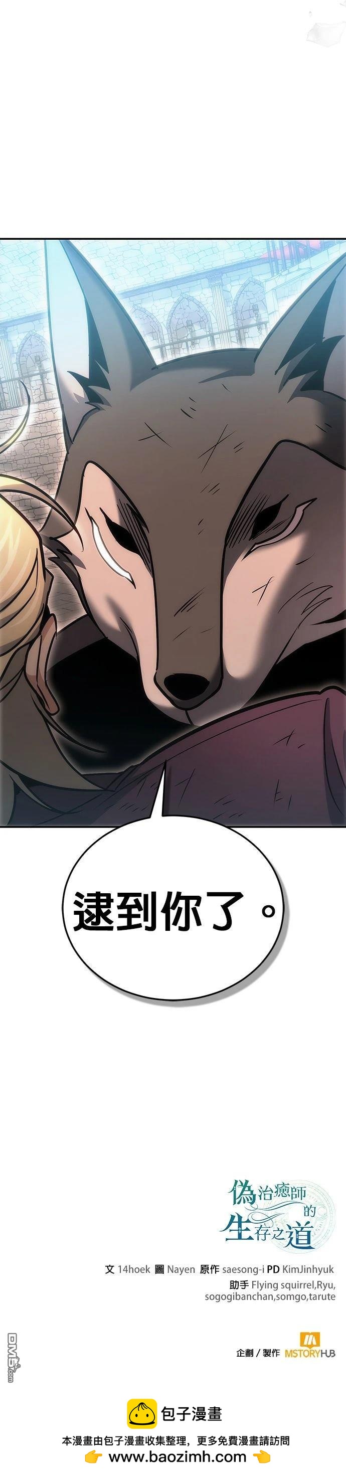 第 52 页