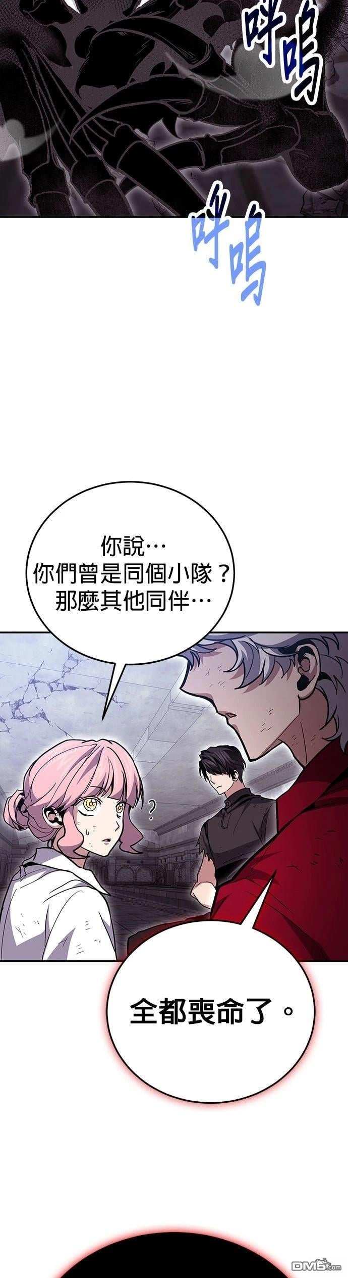 第 47 页