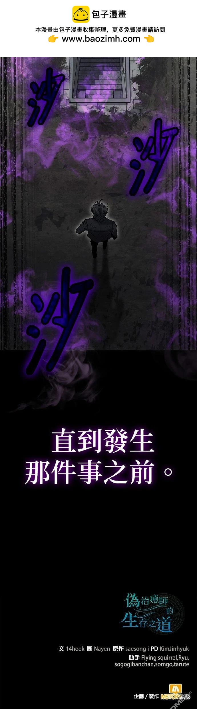 第 56 页