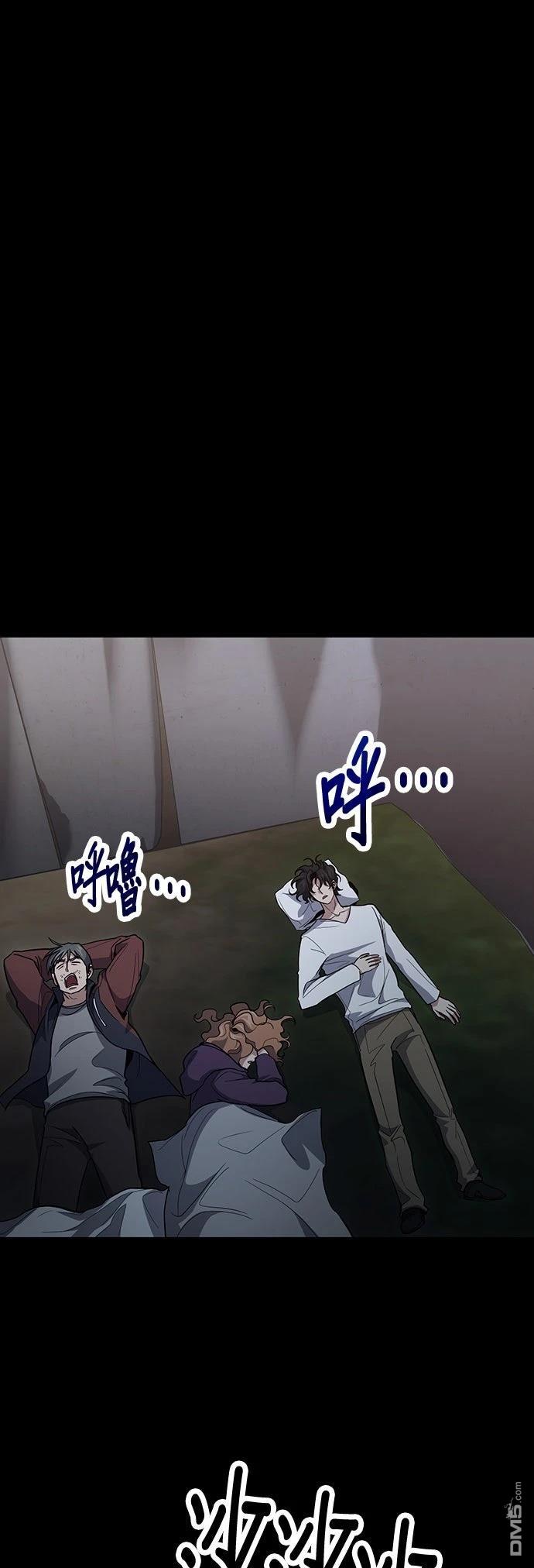 第 54 页