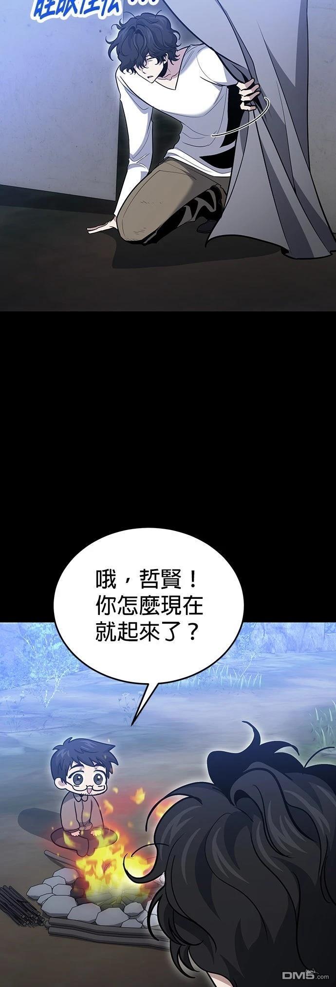 第 56 页