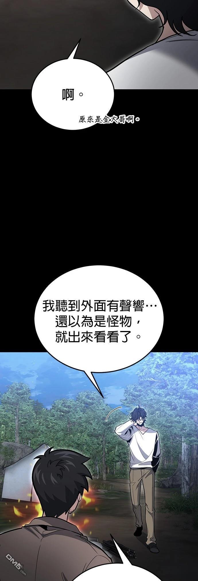 第 57 页