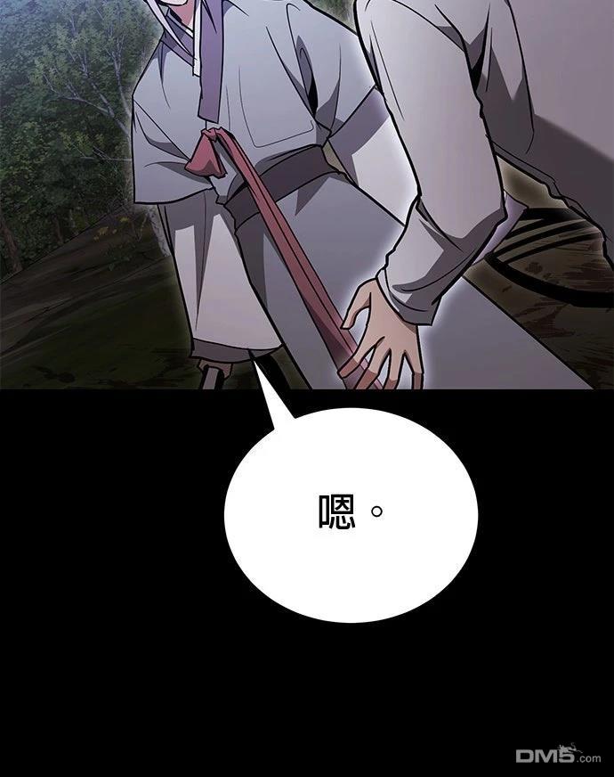 第 84 页