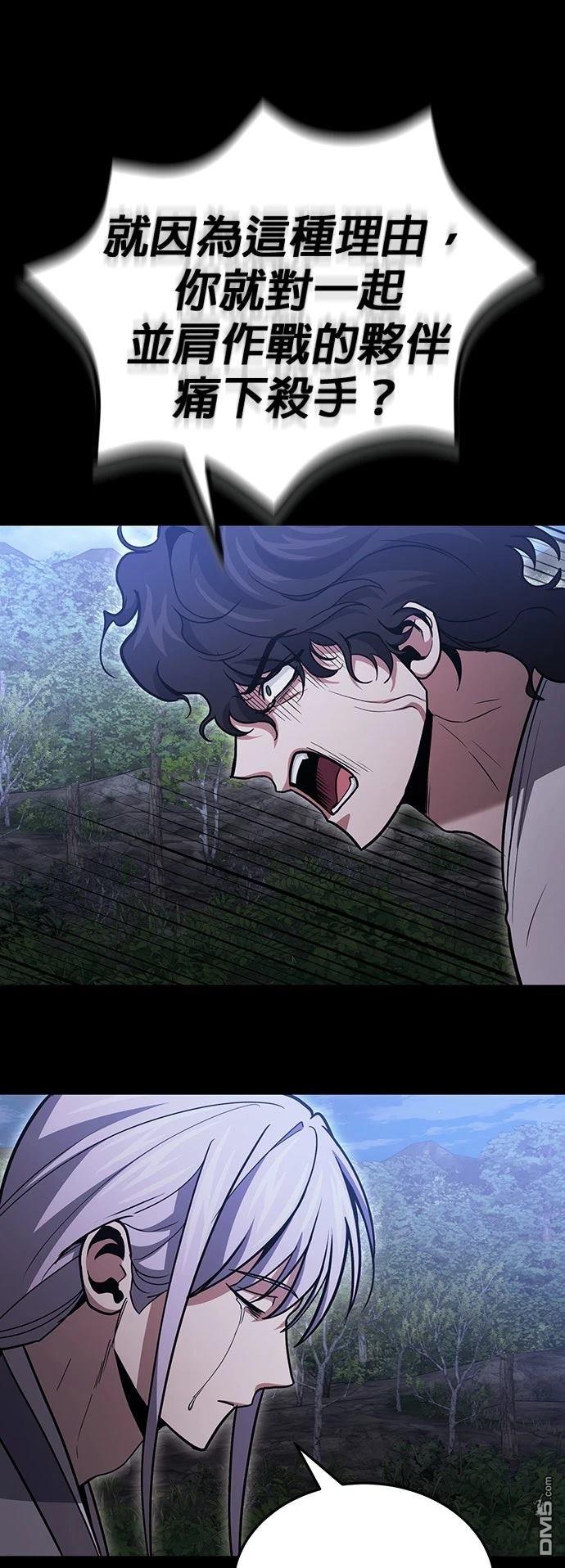 第 85 页