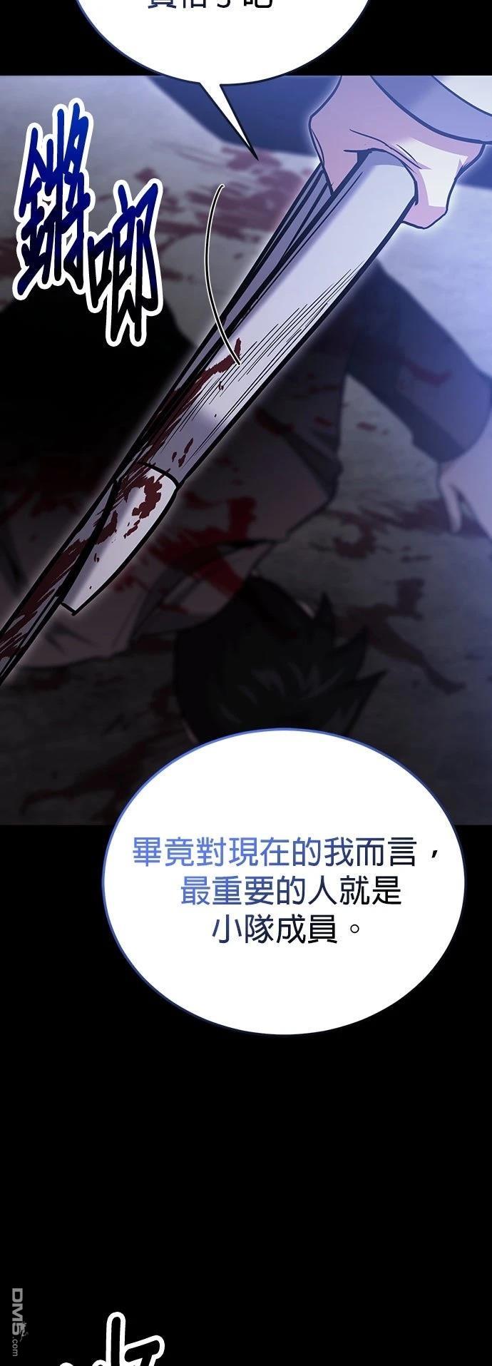 第 88 页