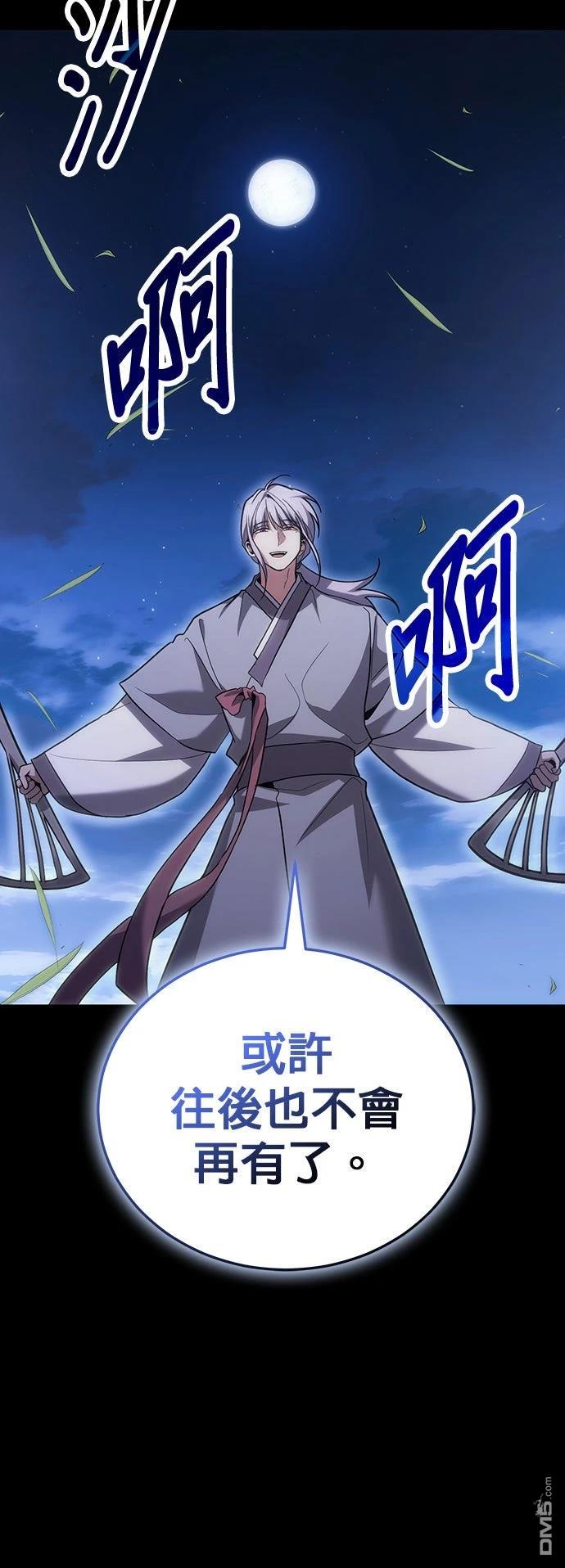 第 89 页