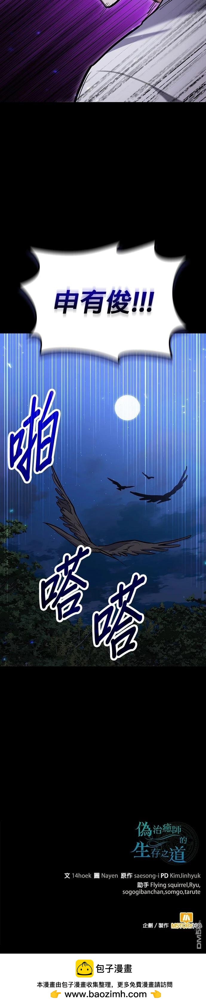 第 91 页