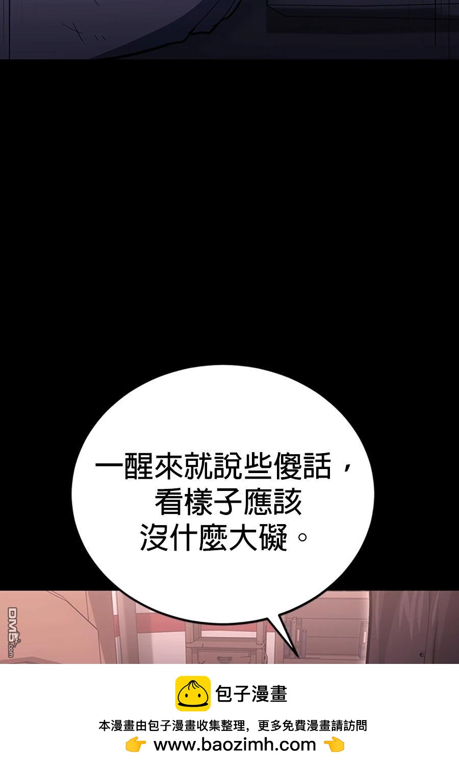 第 100 页