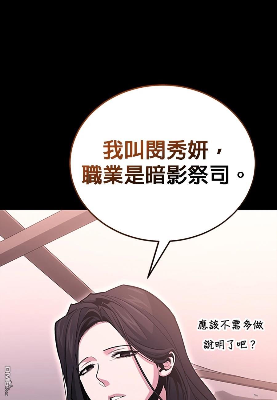 第 102 页
