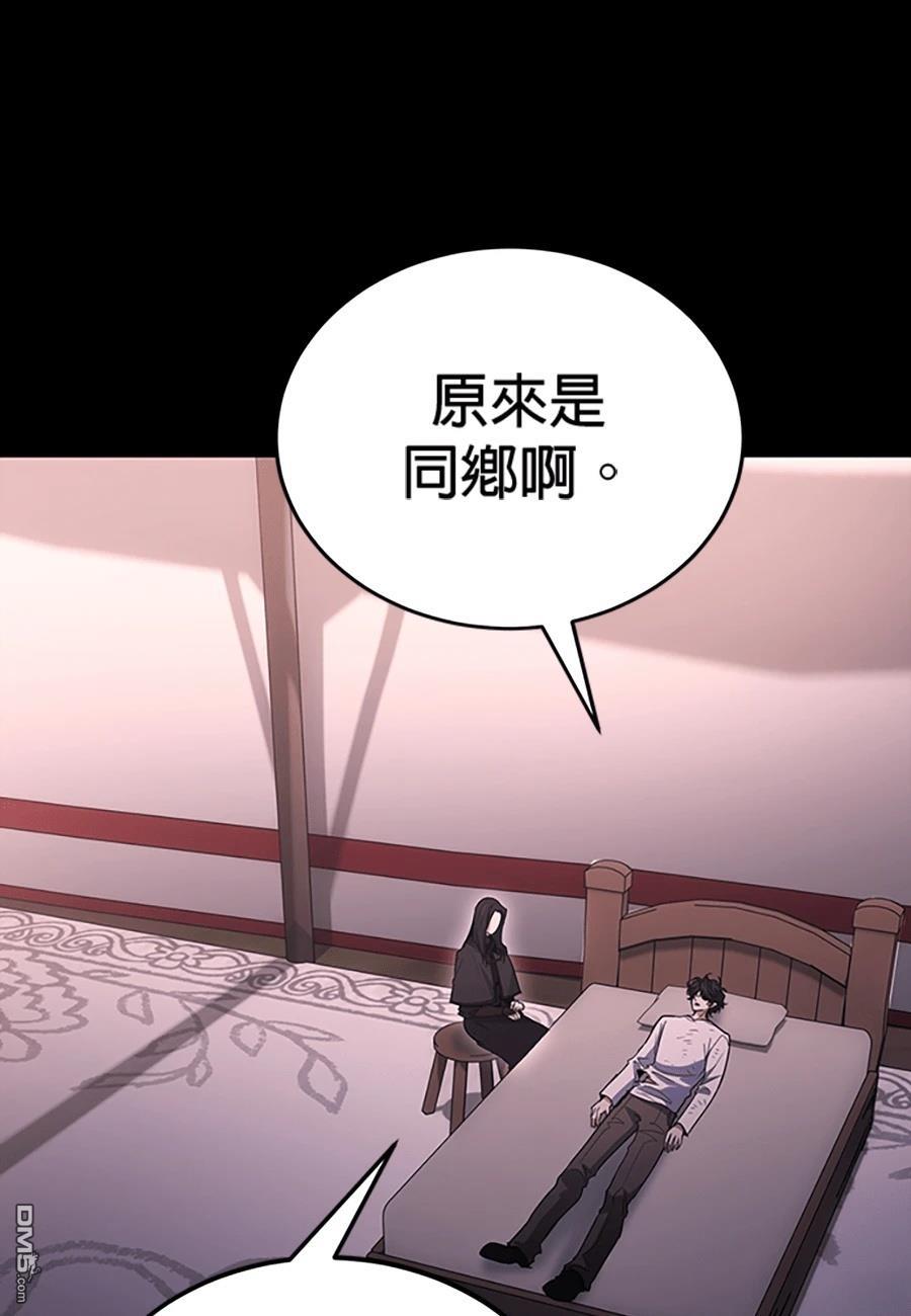 第 104 页