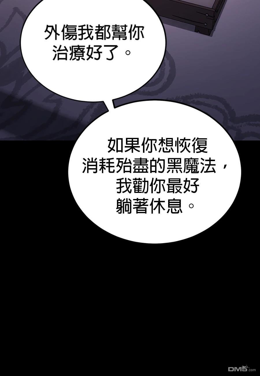 第 105 页