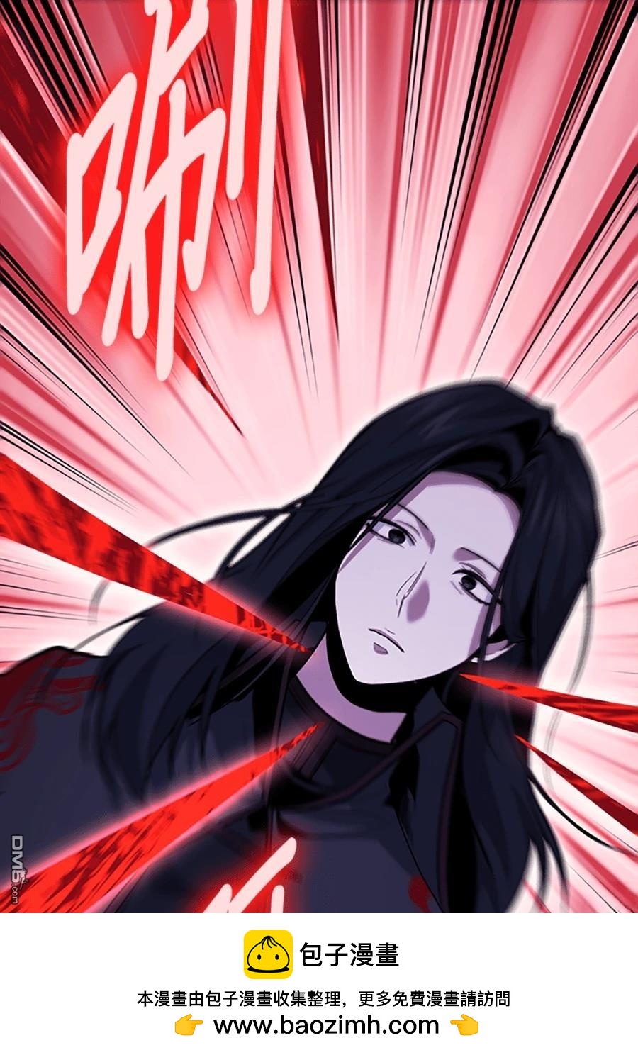 第 108 页