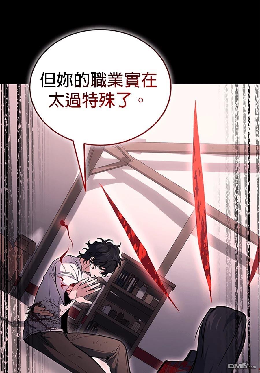 第 110 页