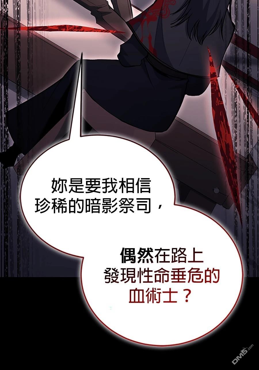 第 111 页