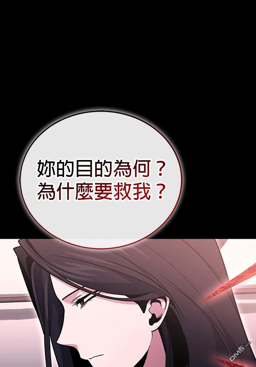 第 112 页