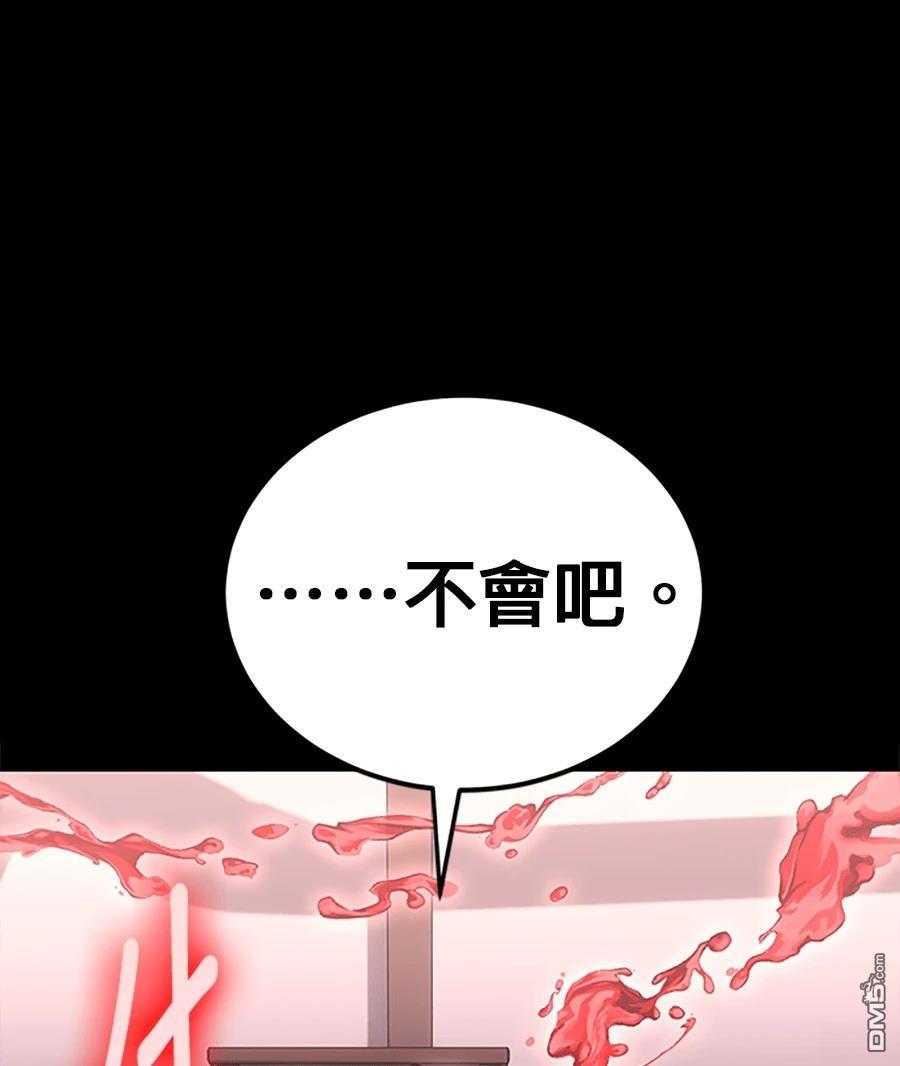 第 139 页