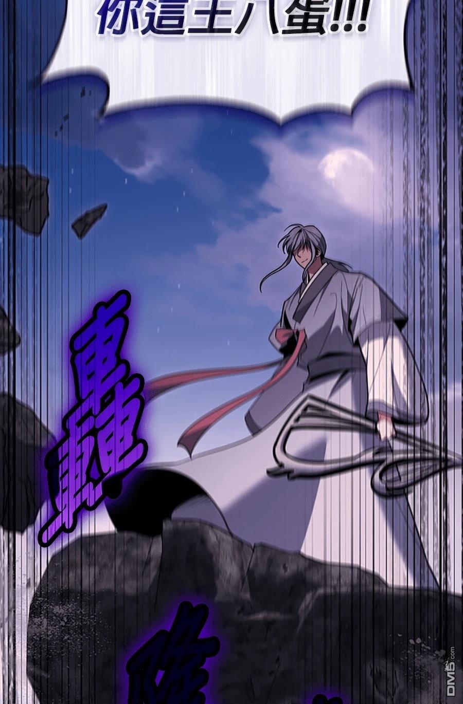 第 89 页