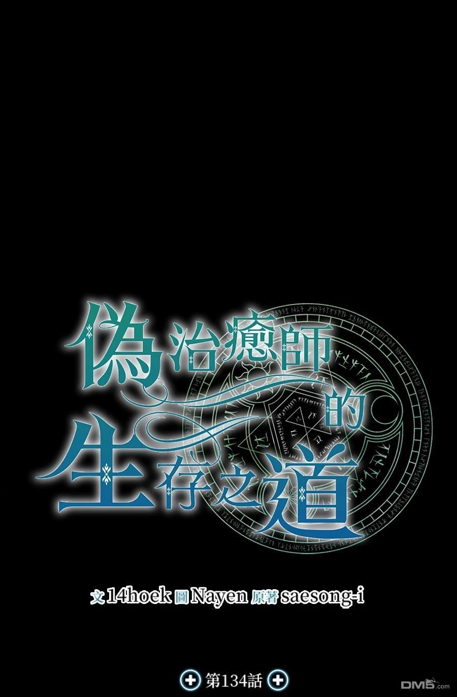第 92 页