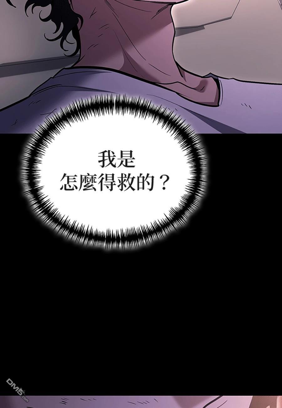 第 96 页