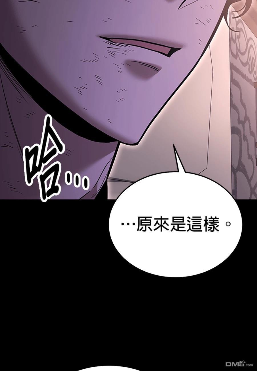 第 97 页