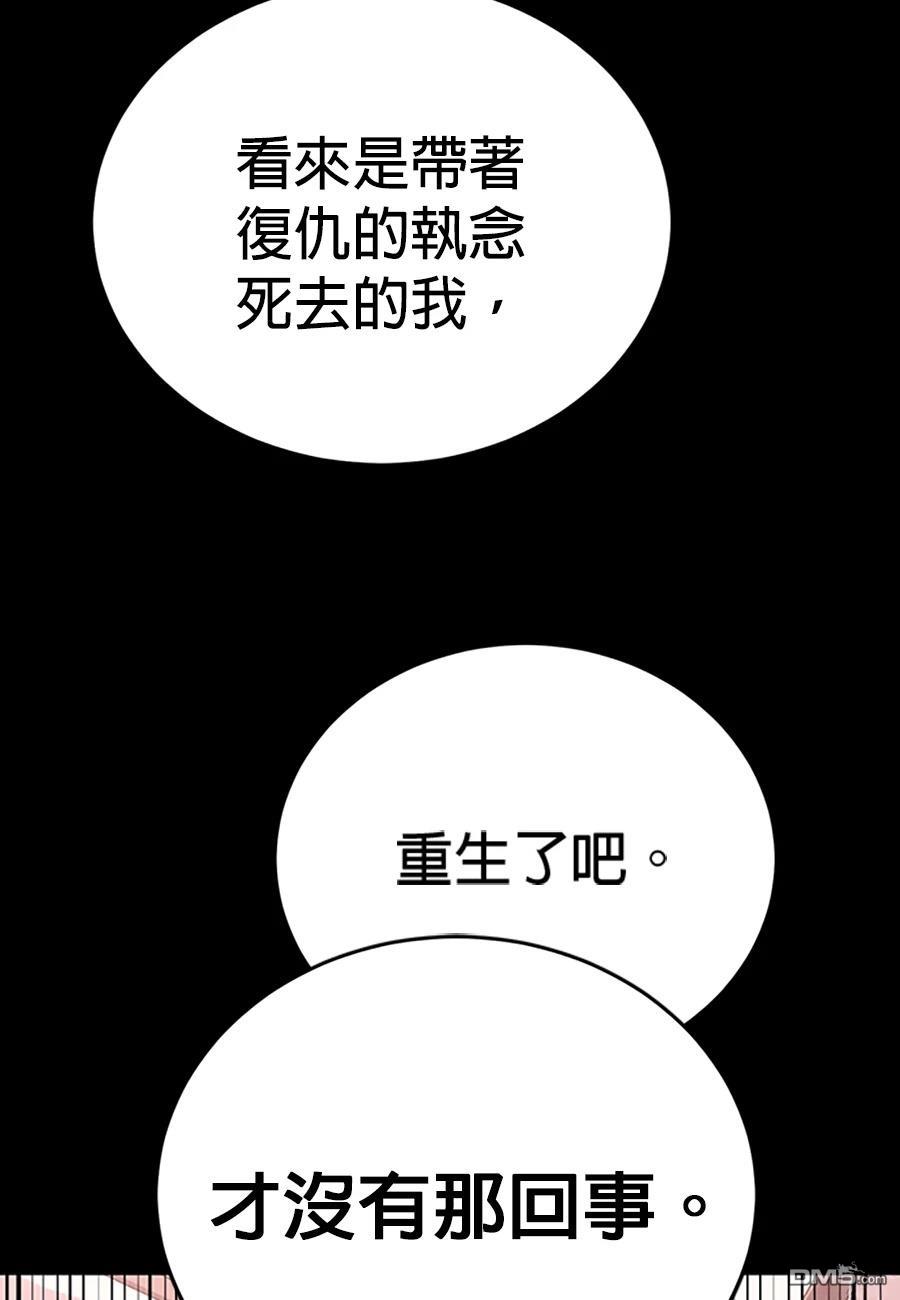 第 98 页