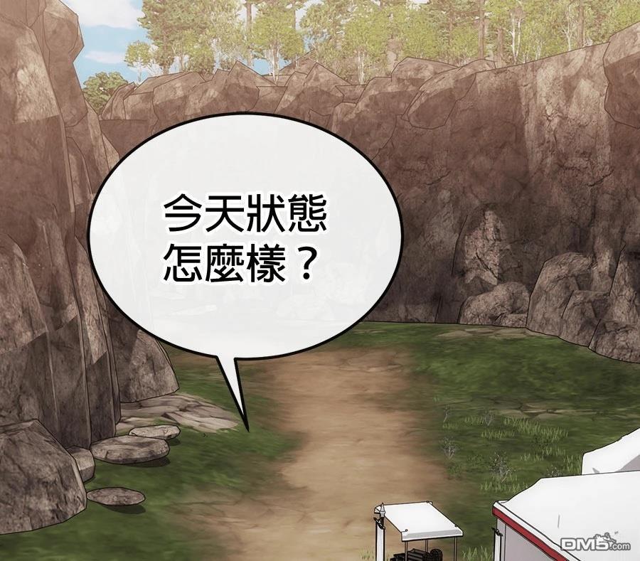 第 111 页