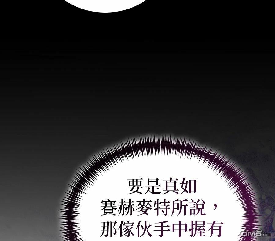 第 116 页