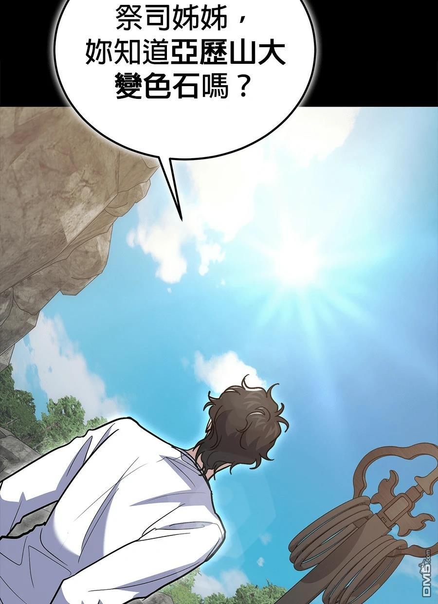 第 125 页