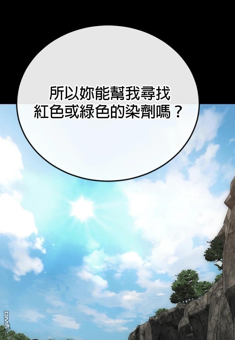 第 139 页