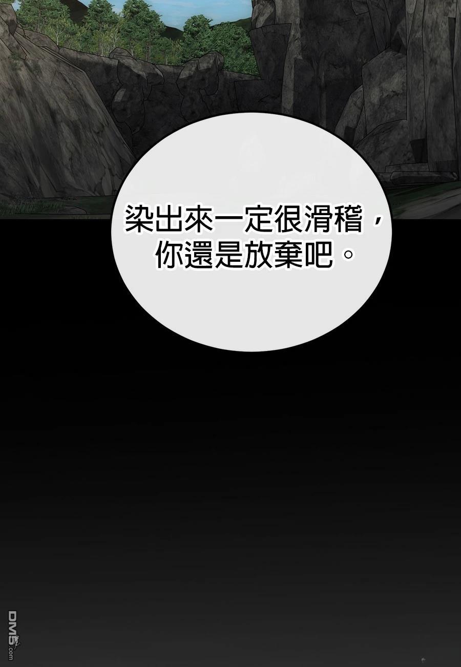 第 140 页