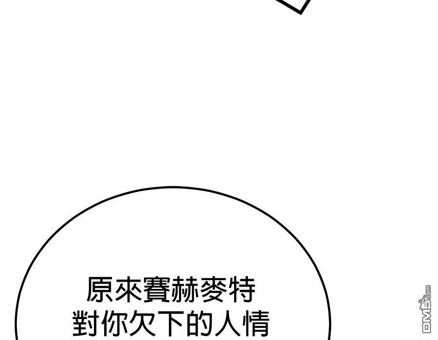 第 146 页