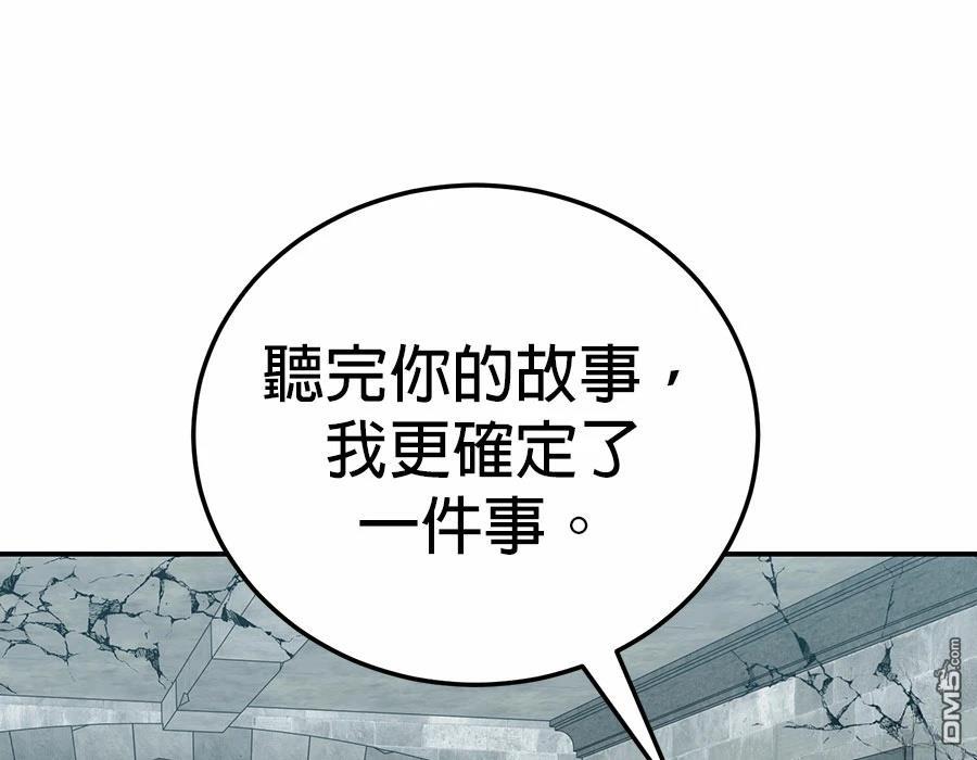 第 154 页