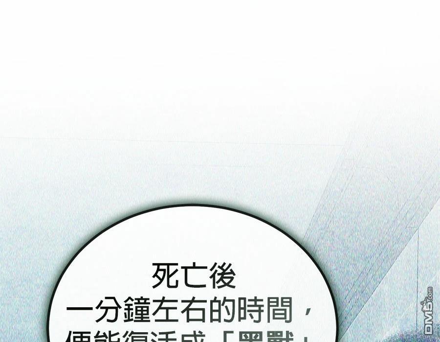 第 161 页