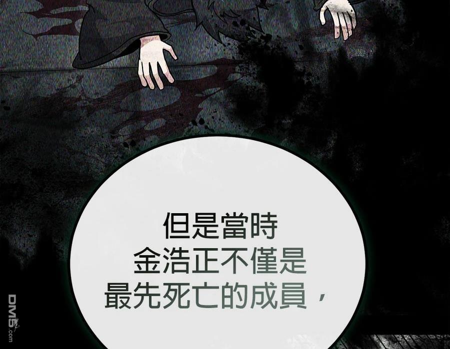 第 165 页