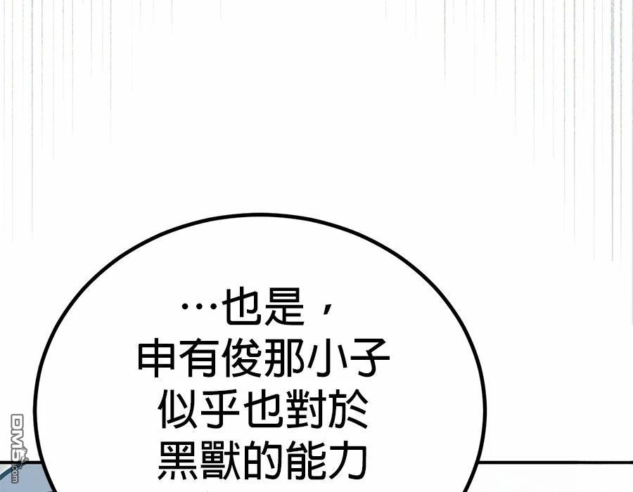 第 169 页
