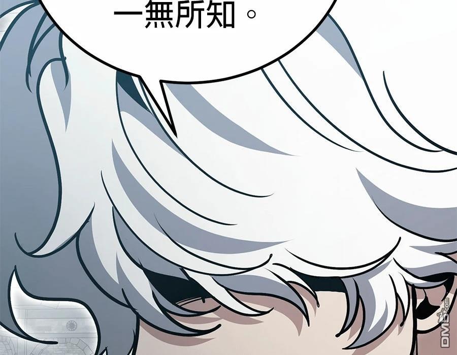 第 170 页