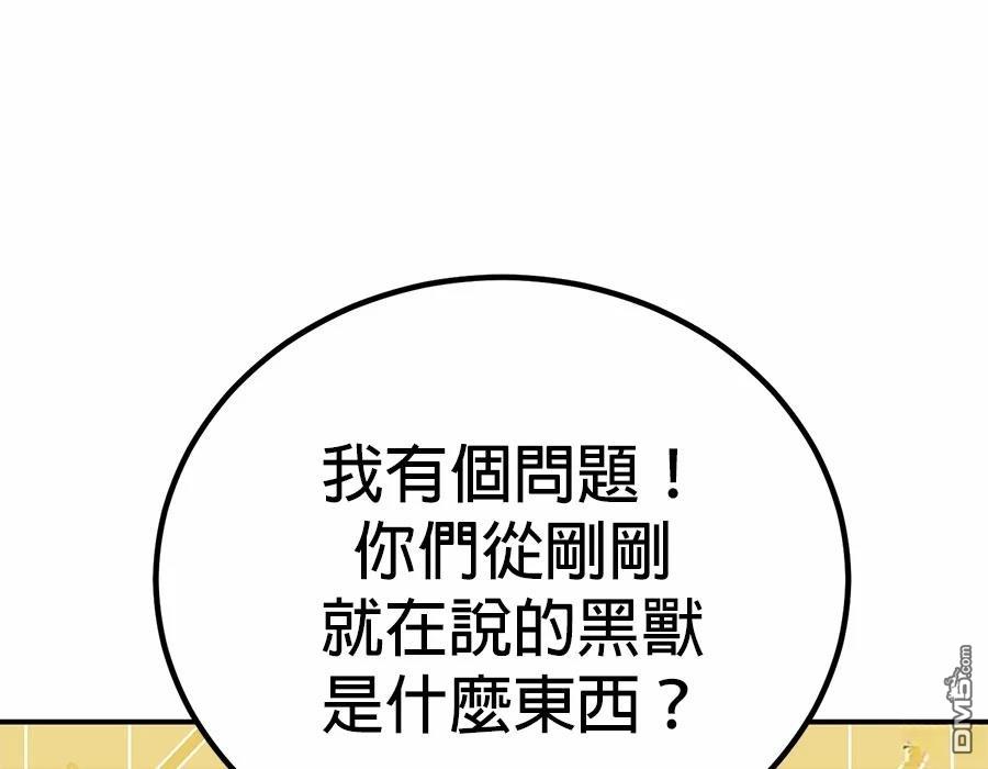 第 172 页