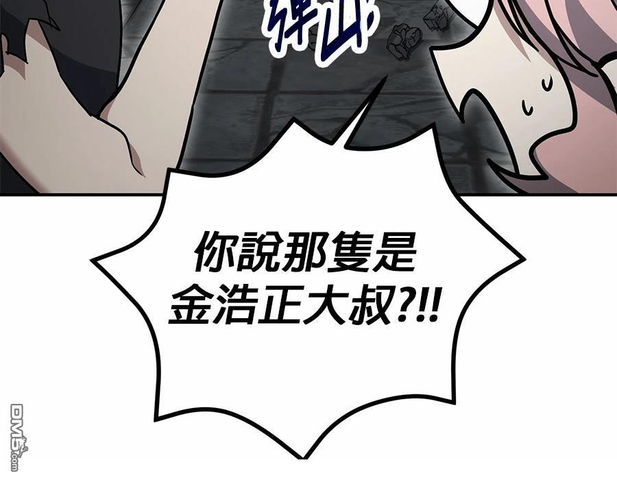 第 177 页