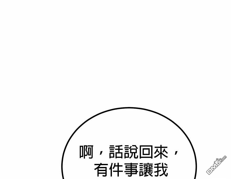 第 178 页