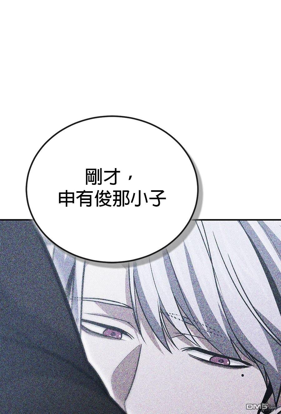 第 181 页