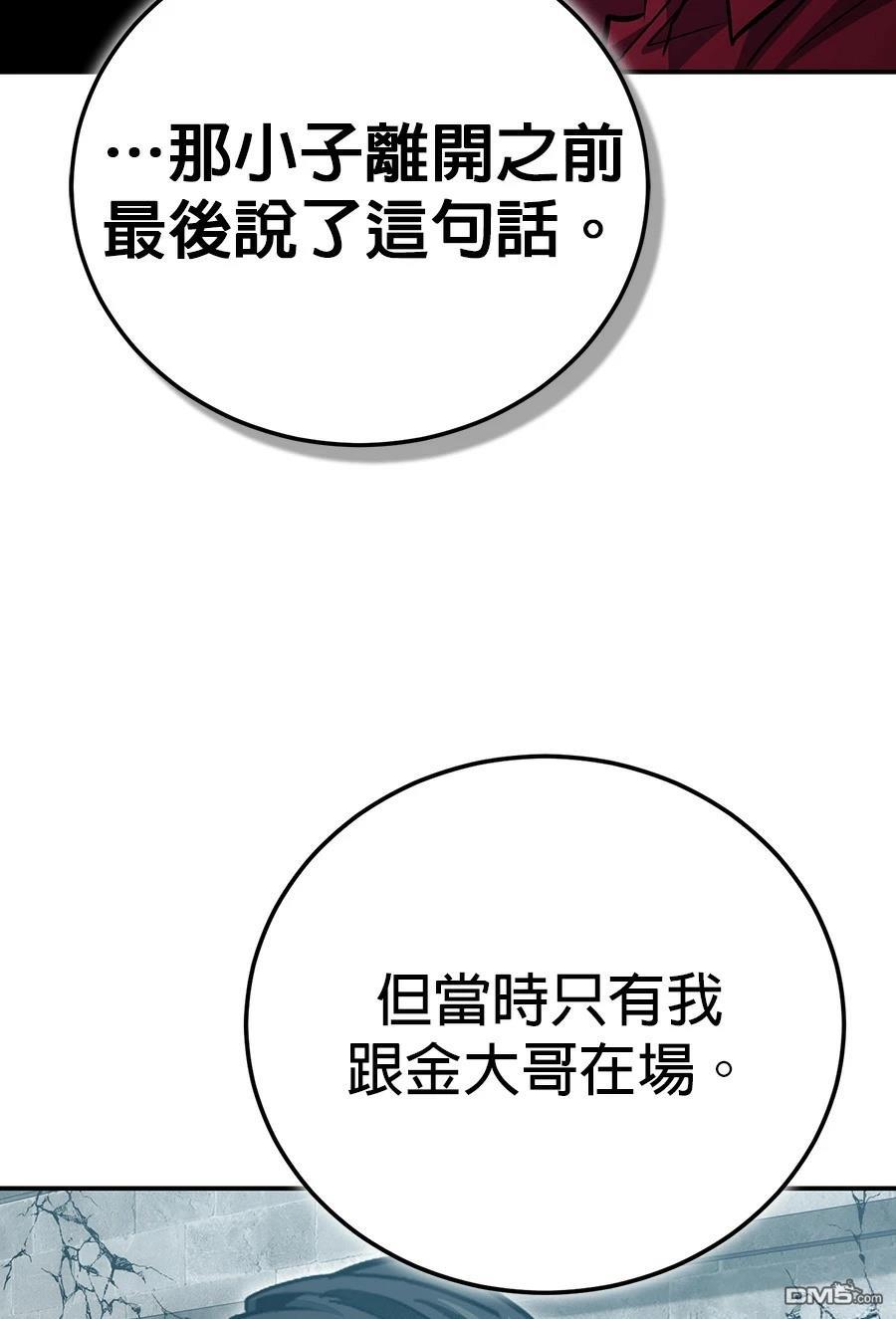 第 188 页