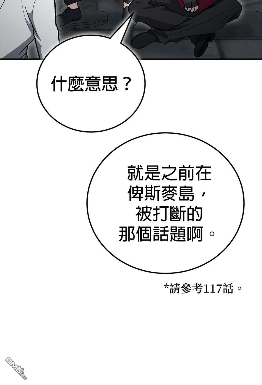 第 191 页